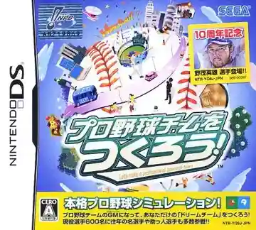 Pro Yakyuu Team o Tsukurou! (Japan)-Nintendo DS